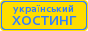TopUA: ������������ ������� � cPanel ��� �������